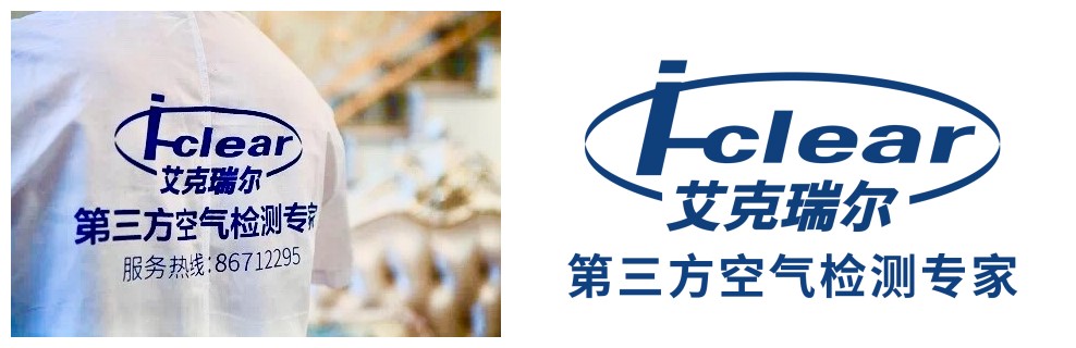 不及時(shí)進(jìn)行甲醛檢測(cè)竟會(huì)導(dǎo)致白血??！如何預(yù)防甲醛超標(biāo)？