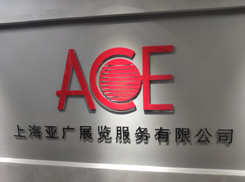 上海肇嘉浜路807號(hào)五洲國際大廈室內(nèi)甲醛檢測(cè)