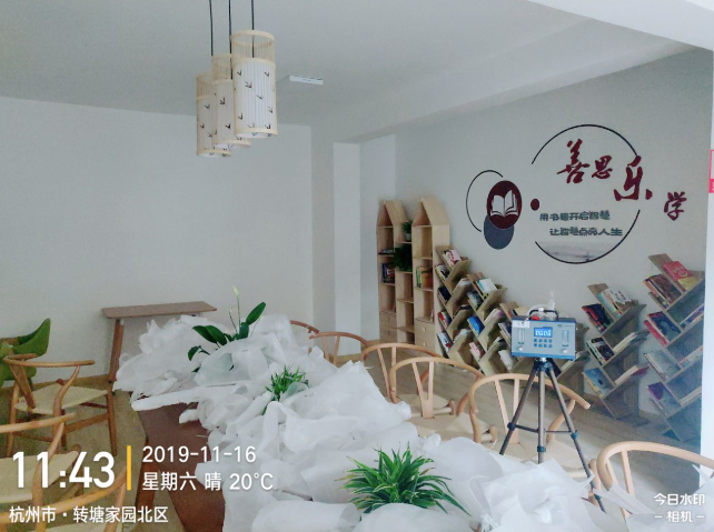 杭州市西湖區(qū)之江路午山幼兒園對面室內(nèi)甲醛檢測——艾克瑞爾