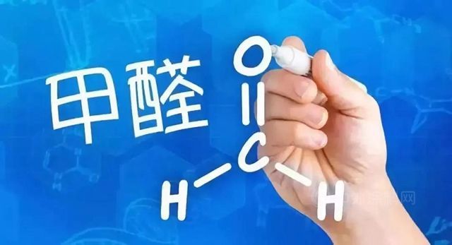 甲醛檢測方法