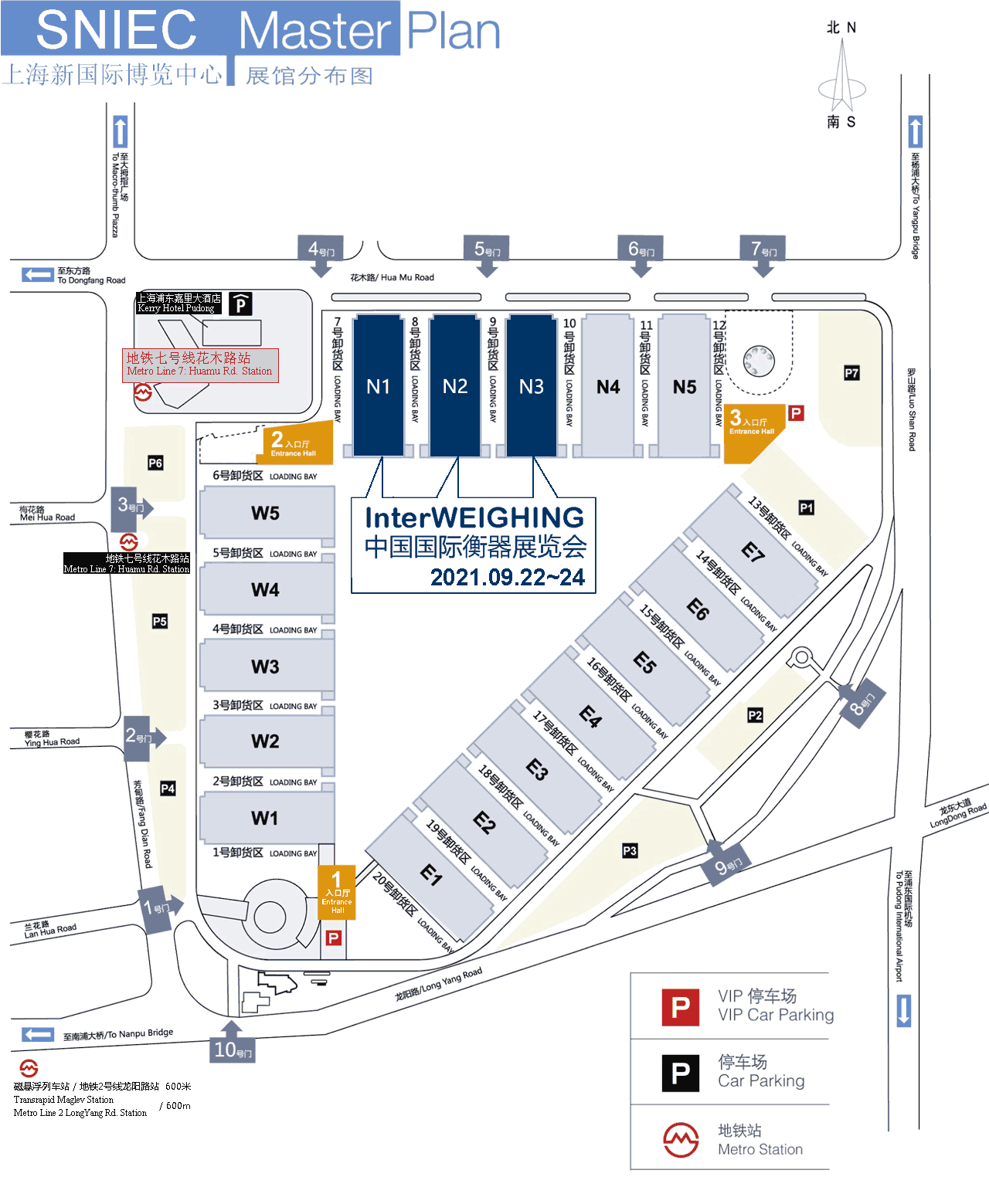 展會預告《2021中國國際衡器展覽會》