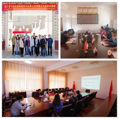 福建省計(jì)量院圓滿完成赴昌都市協(xié)助開(kāi)展標(biāo)準(zhǔn)復(fù)查工作