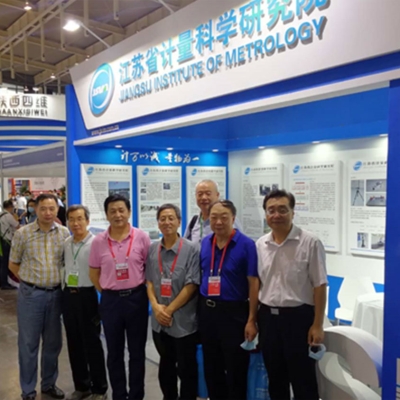 江蘇省計(jì)量院參加2020中國(guó)國(guó)際衡器展覽會(huì)