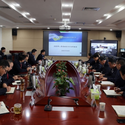中航電測(cè)召開(kāi)2020年三季度經(jīng)濟(jì)運(yùn)行分析會(huì)